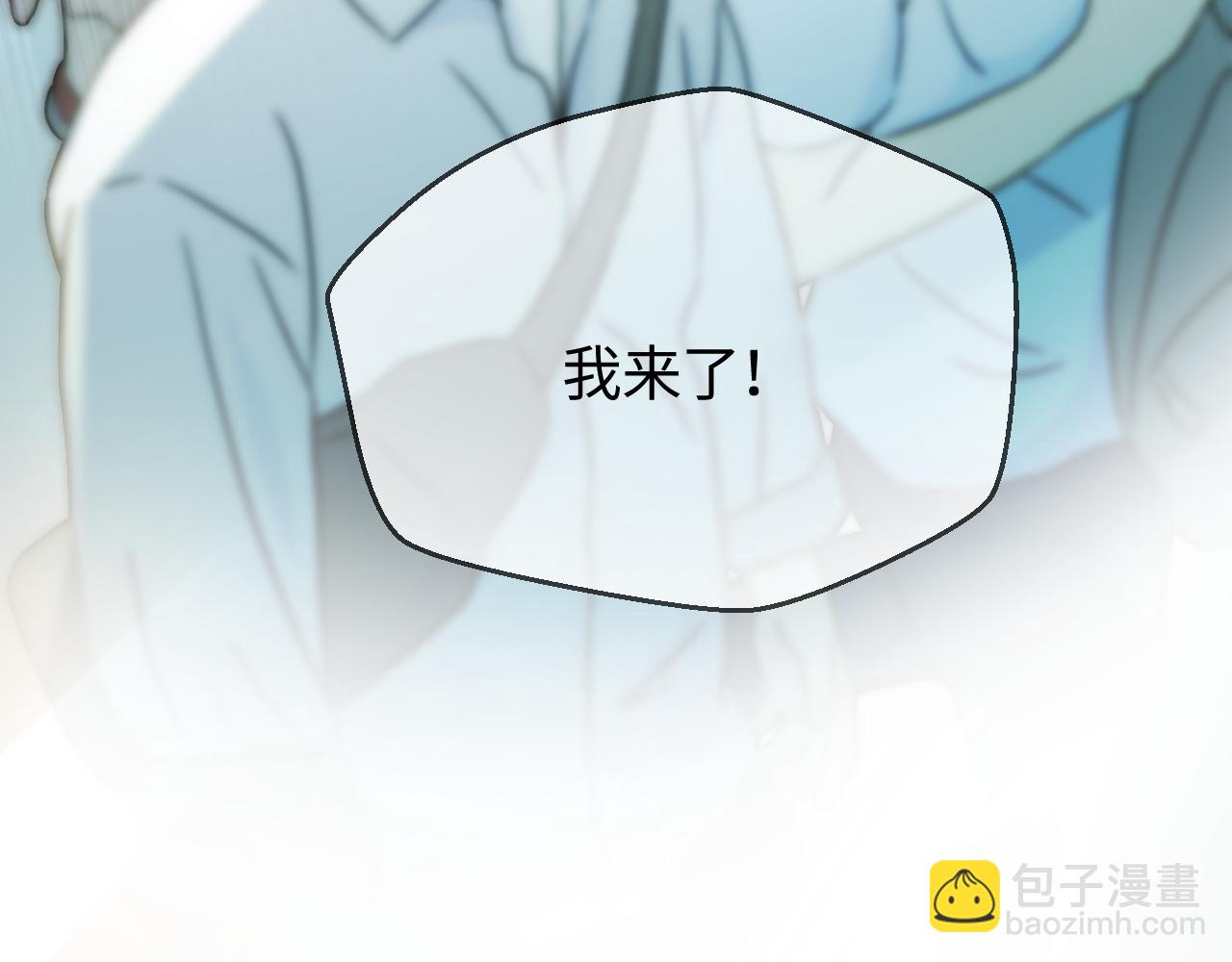第33话 狐狸小英雄（日更中）46