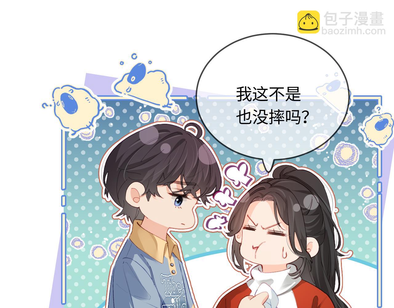 第33话 狐狸小英雄（日更中）60
