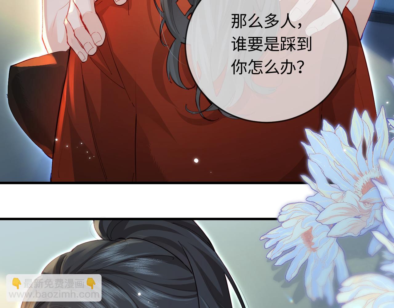 第33话 狐狸小英雄（日更中）63