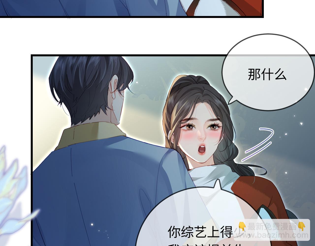 第33话 狐狸小英雄（日更中）69