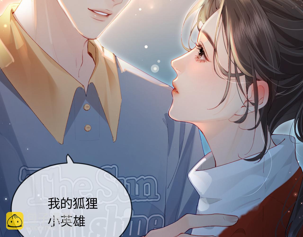 第33话 狐狸小英雄（日更中）83