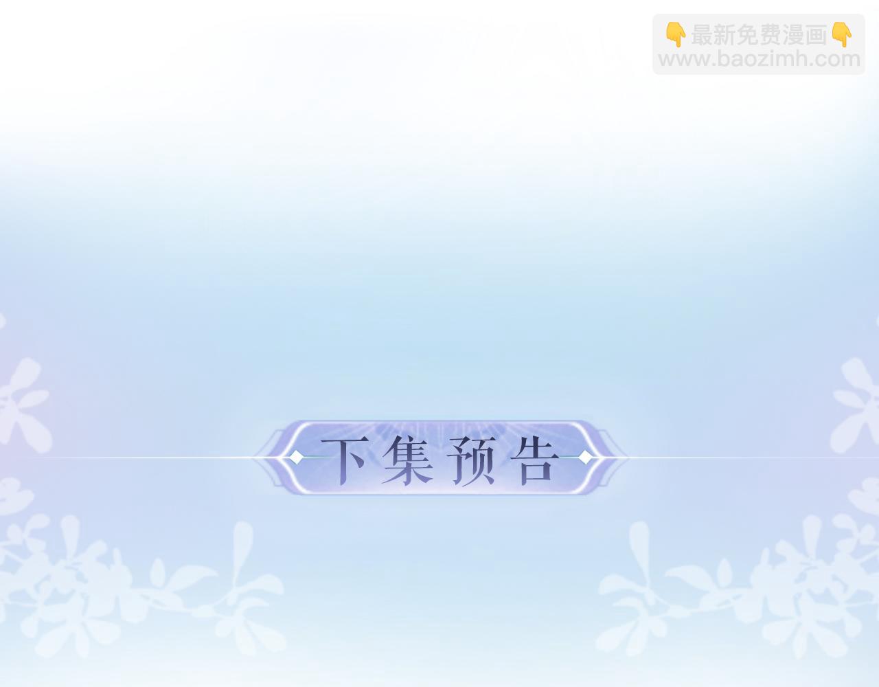 第33话 狐狸小英雄（日更中）86