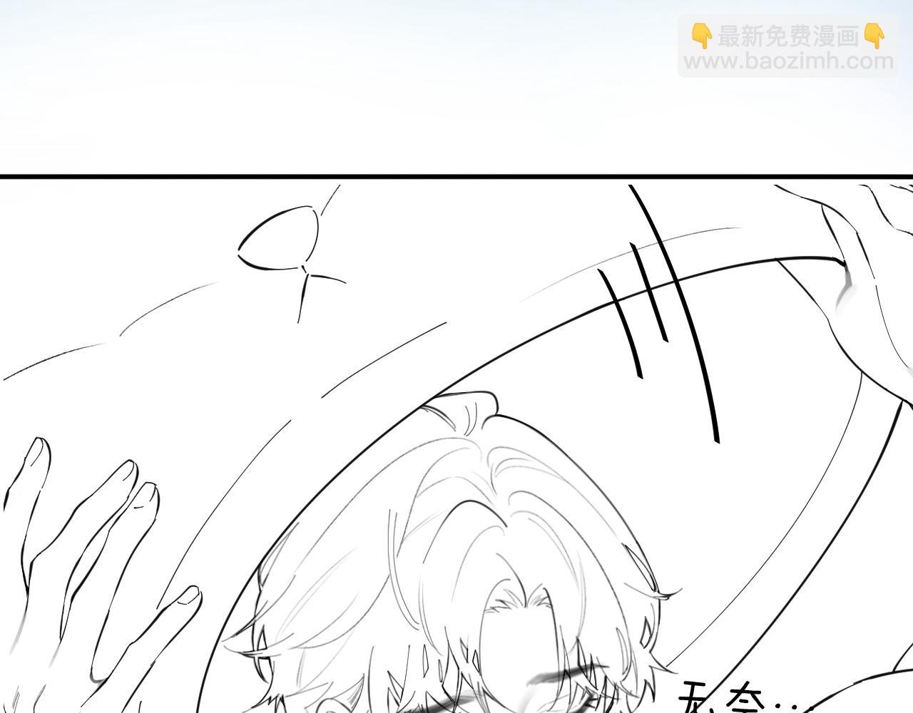 第33话 狐狸小英雄（日更中）87