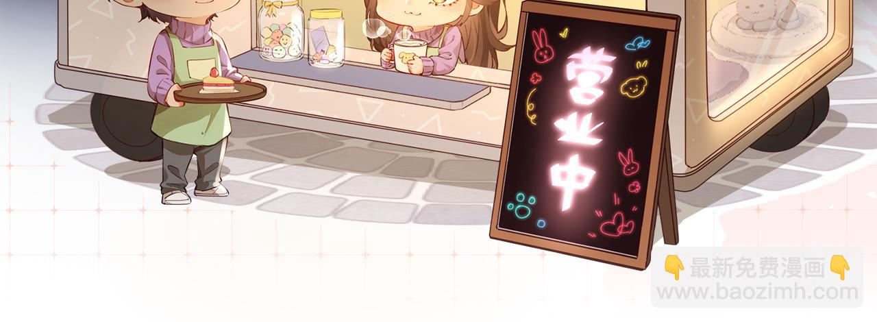 第33话 狐狸小英雄（日更中）94