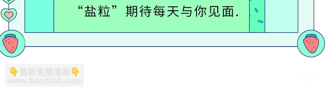 第33话 狐狸小英雄（日更中）96