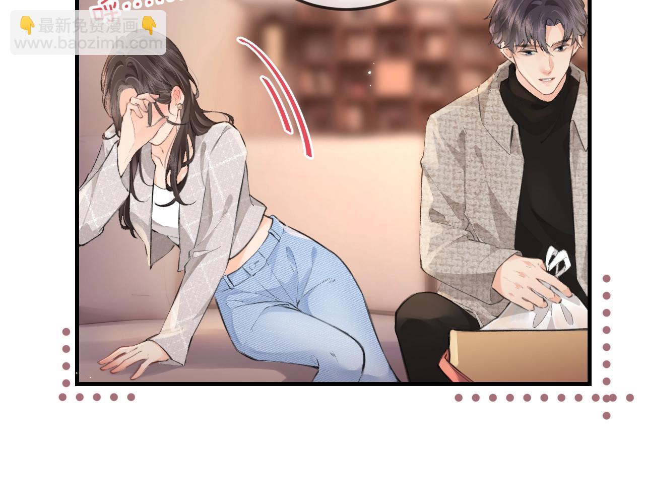 第23期 宋老师舔狗修炼手册（日更中）16