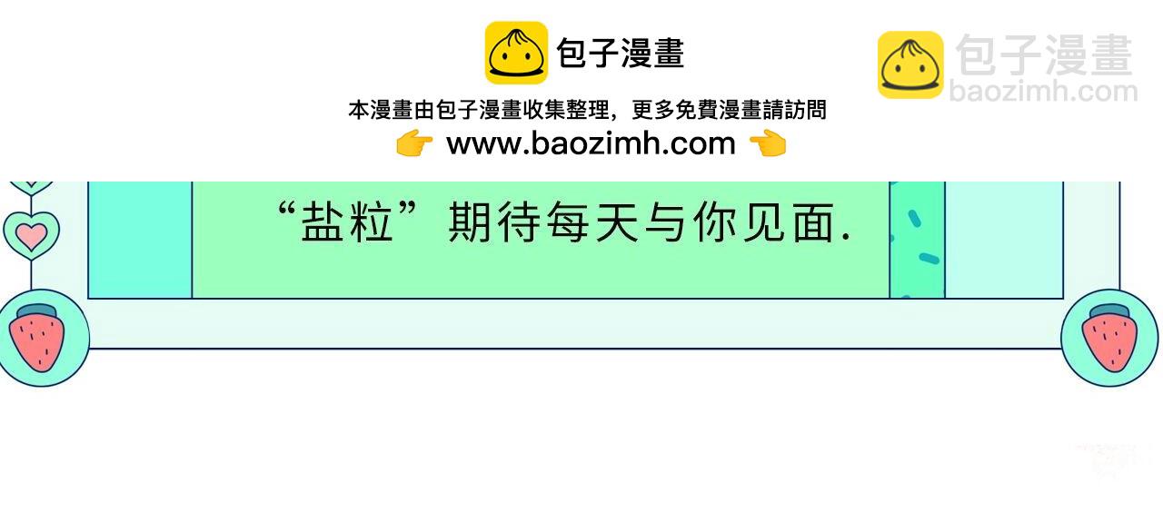 第31期 情侣装票选结果公示1