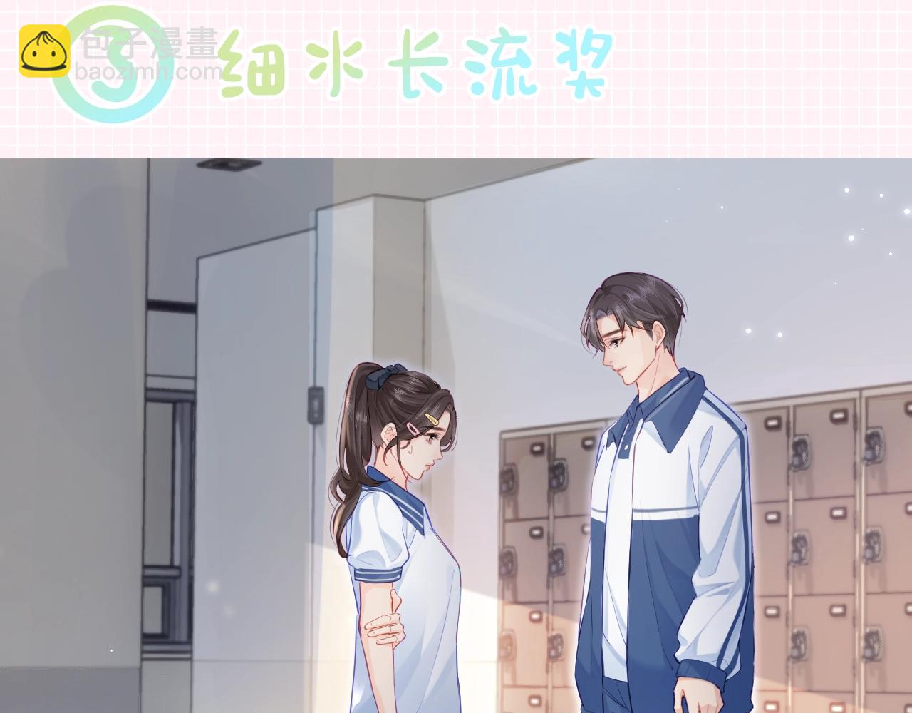 第31期 情侣装票选结果公示10