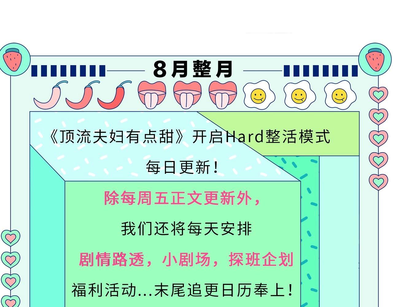 第34期 优秀评论汇总0