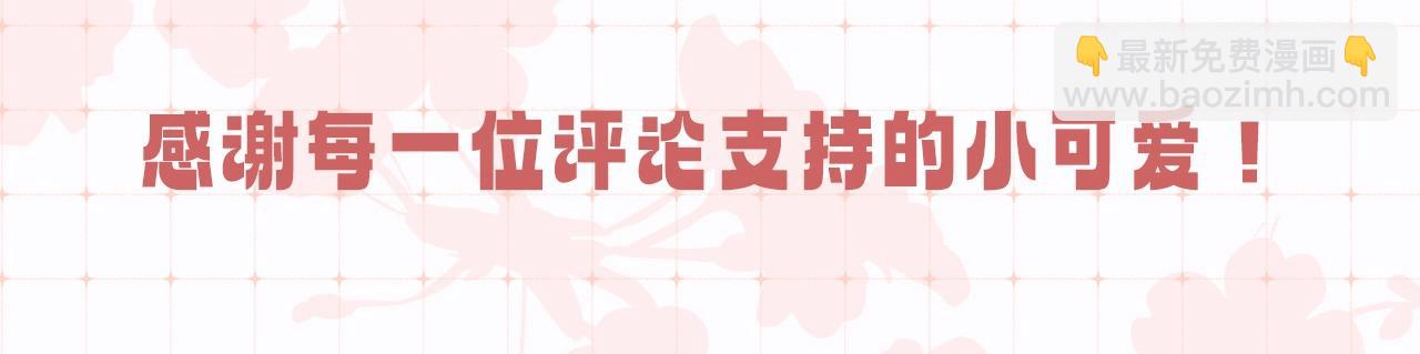 第34期 优秀评论汇总12