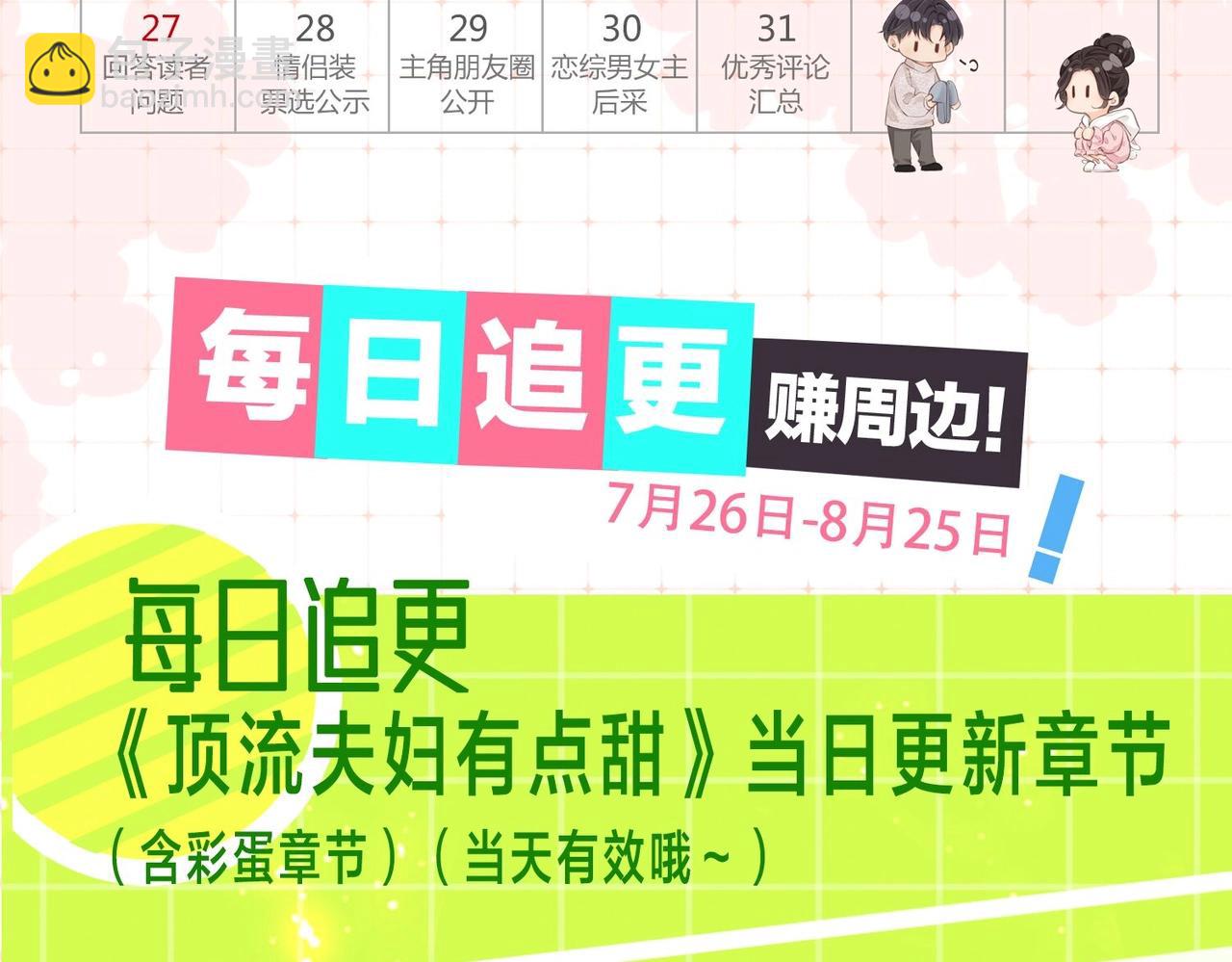 第34期 优秀评论汇总14
