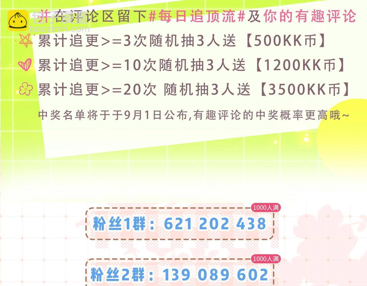 第34期 优秀评论汇总15