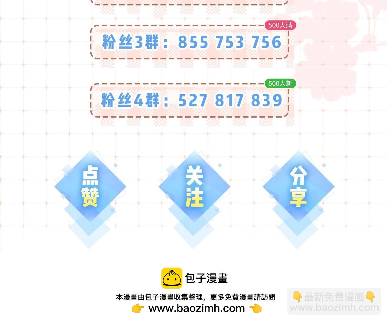 第34期 优秀评论汇总16