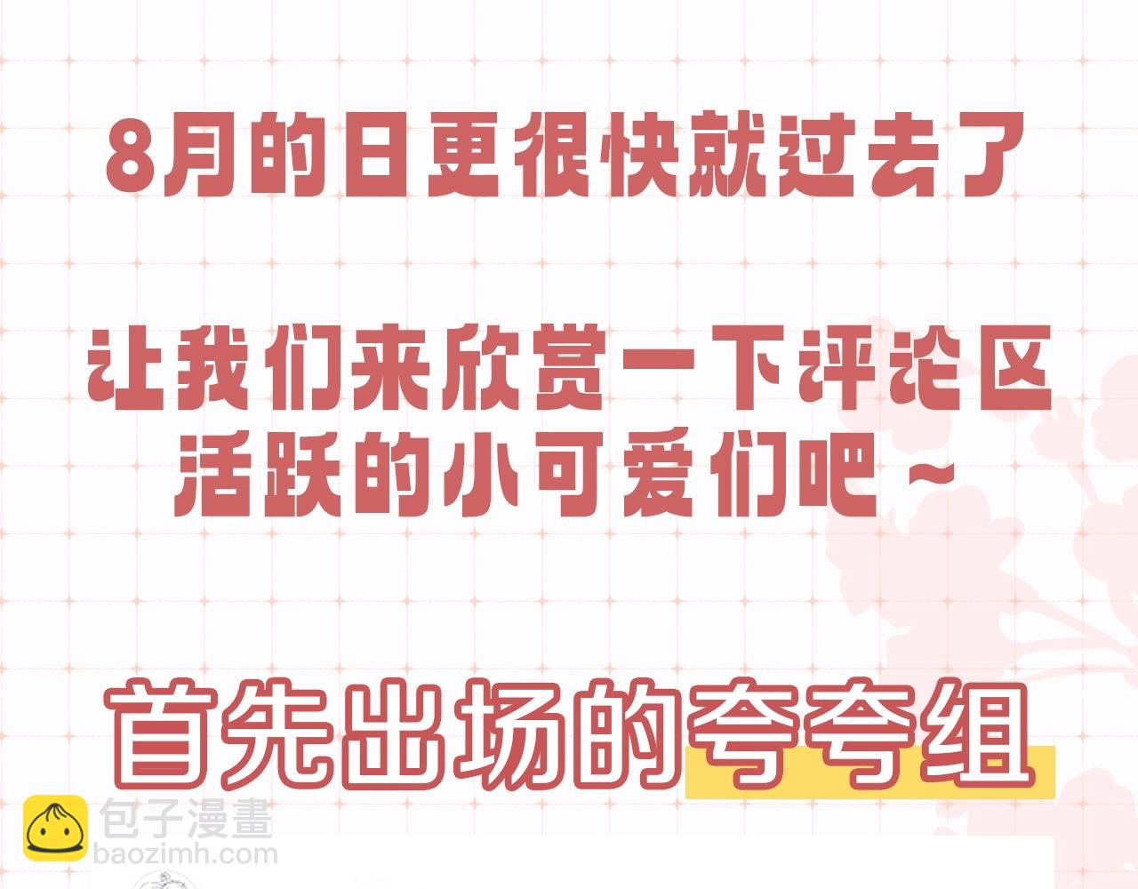 第34期 优秀评论汇总2