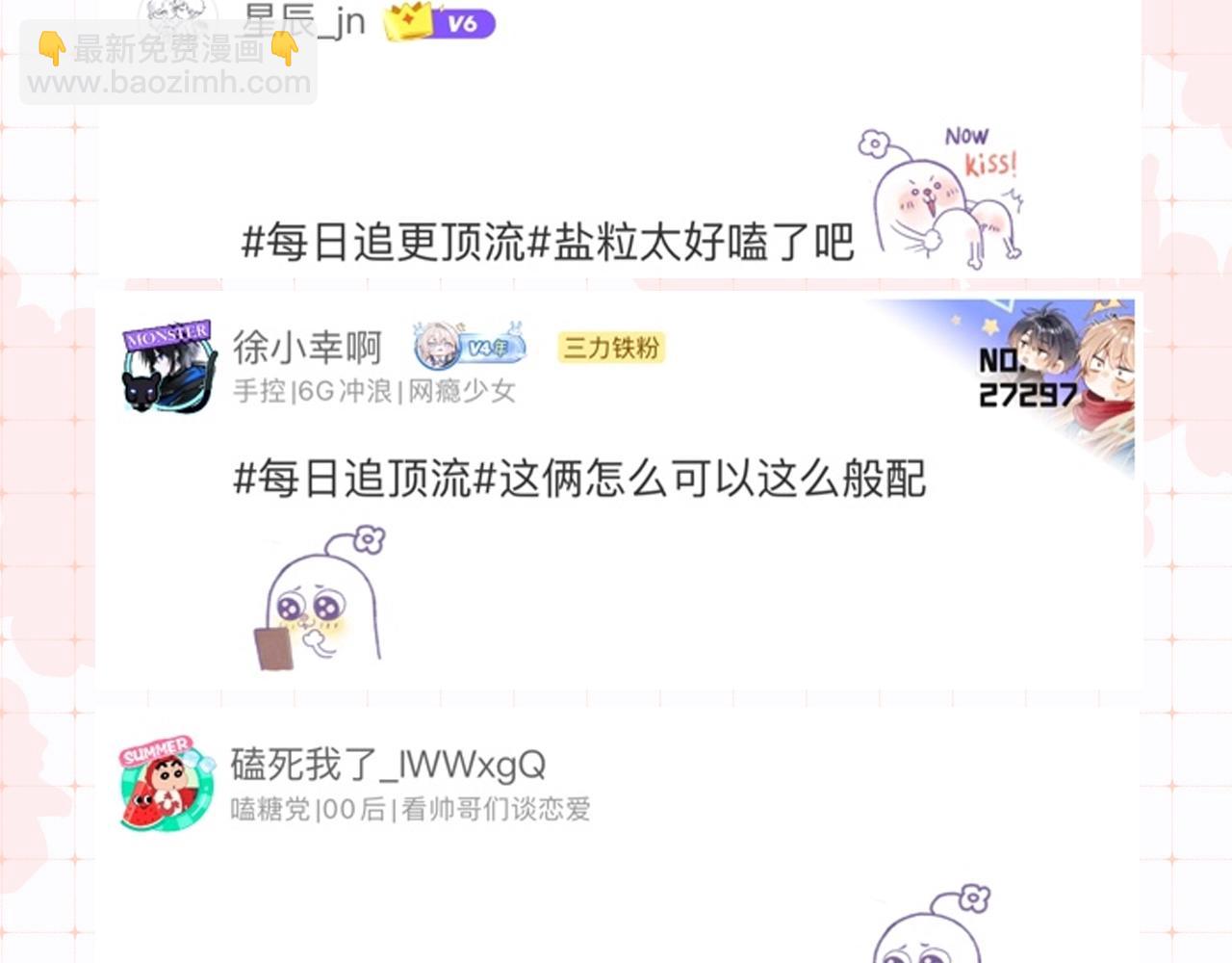 第34期 优秀评论汇总3