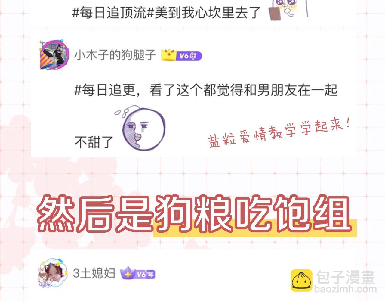 第34期 优秀评论汇总4