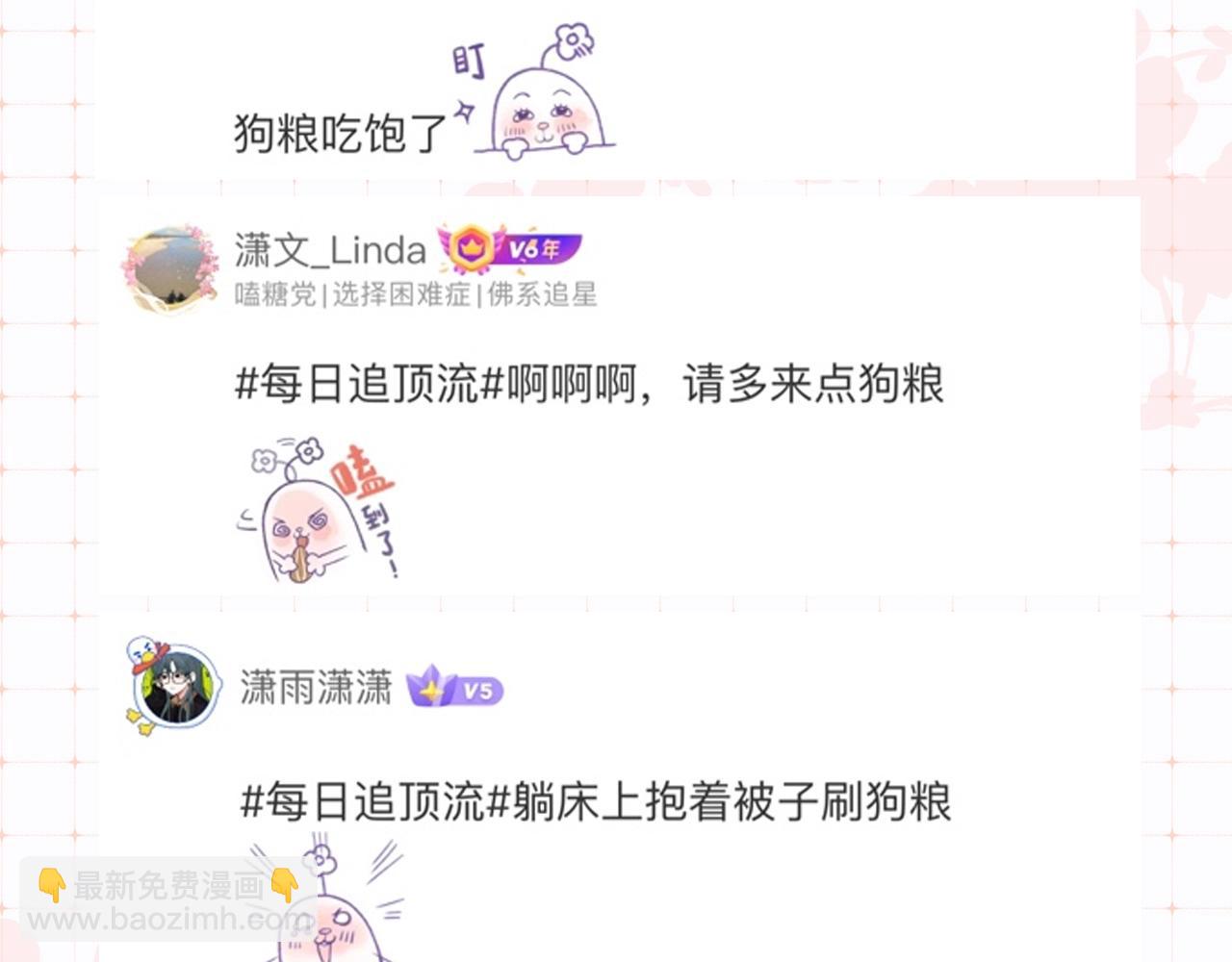 第34期 优秀评论汇总5