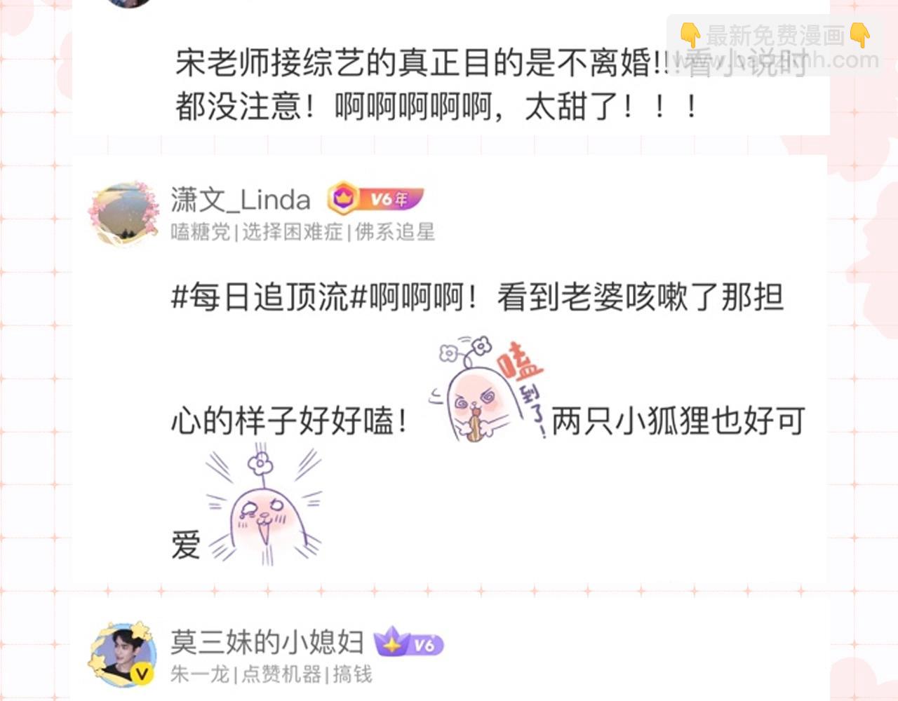 第34期 优秀评论汇总7
