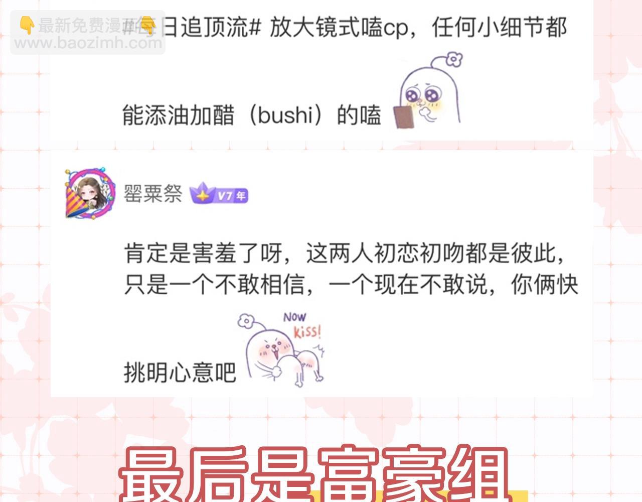 第34期 优秀评论汇总8