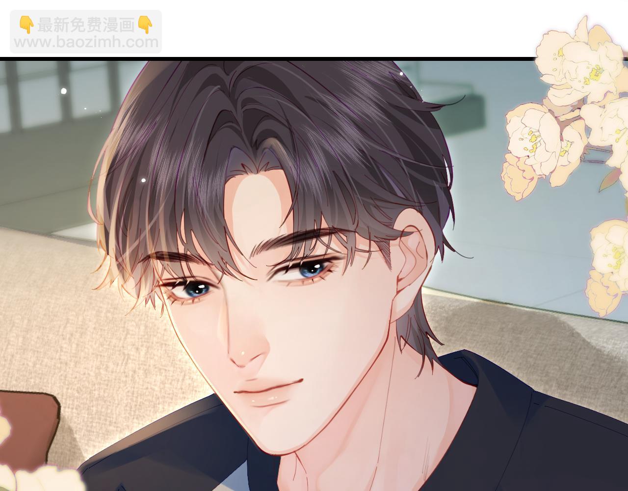 第41话 自己喜欢TA♥️57