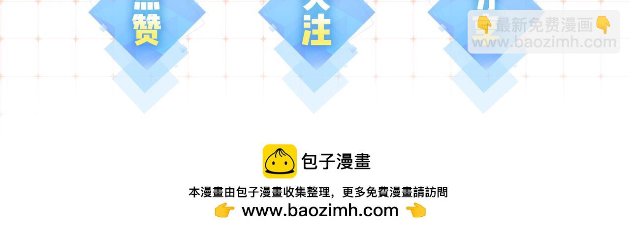 第44话 撩乱心神115