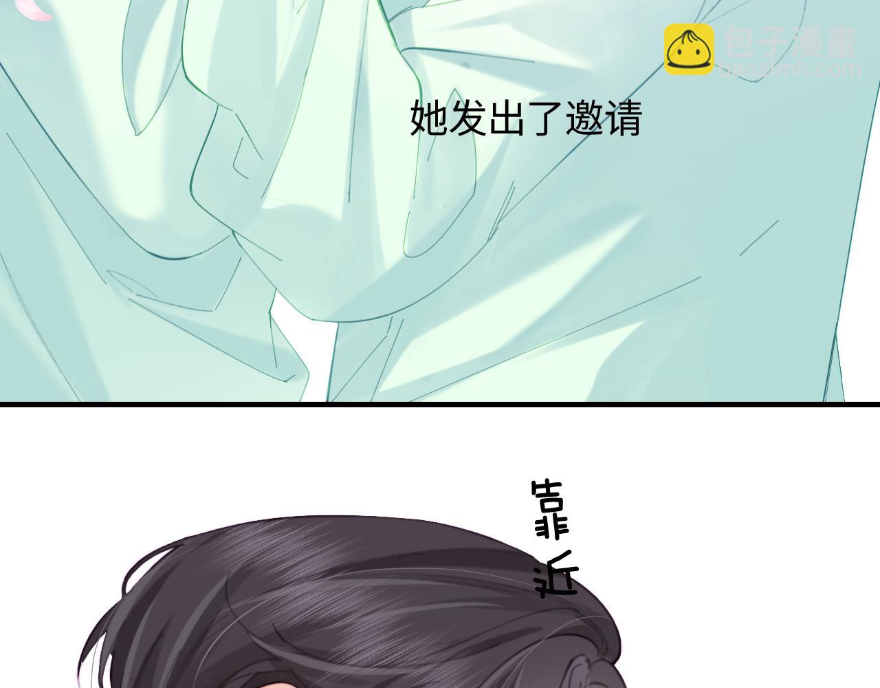 第44话 撩乱心神13