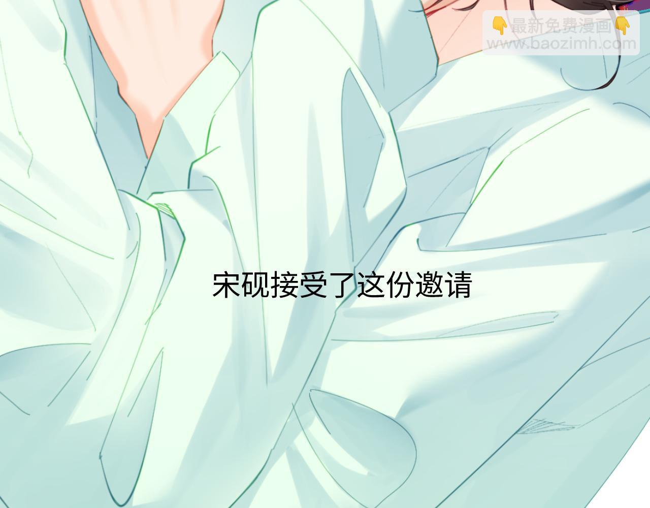 第44话 撩乱心神15
