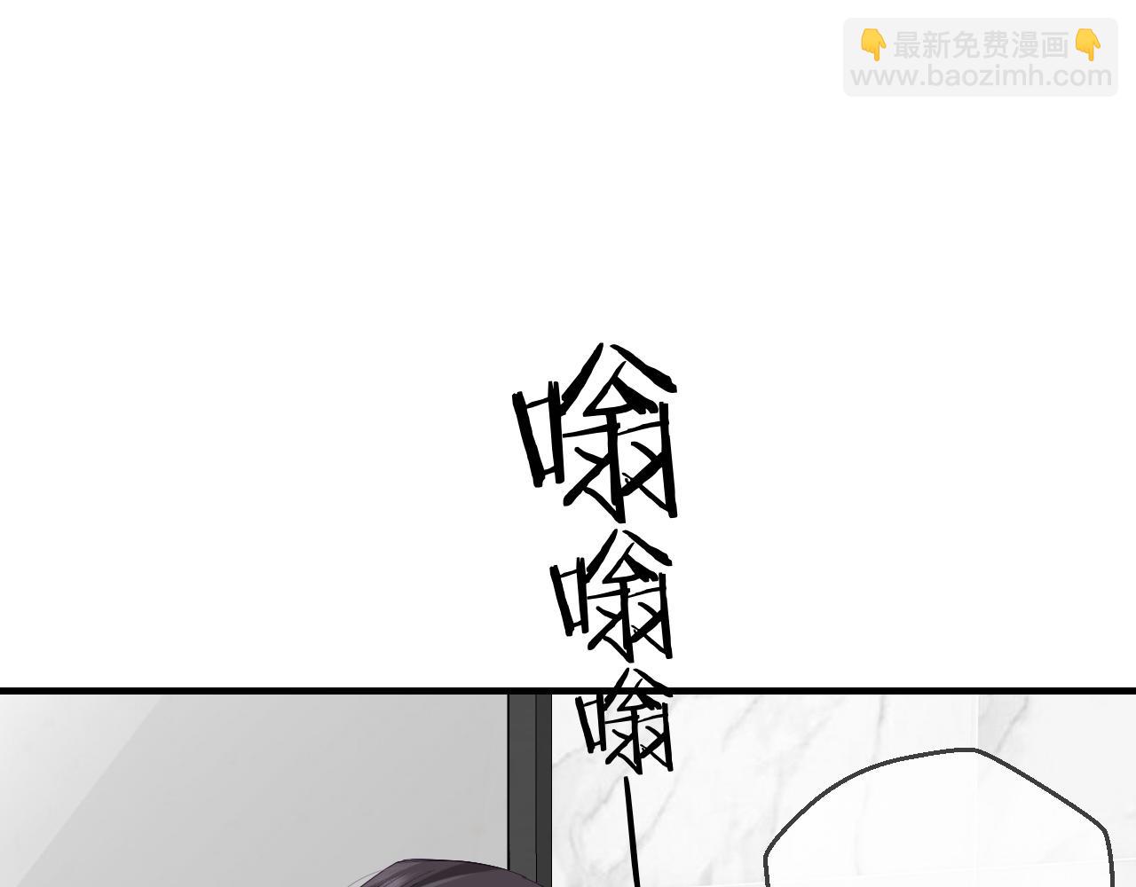 第44话 撩乱心神18