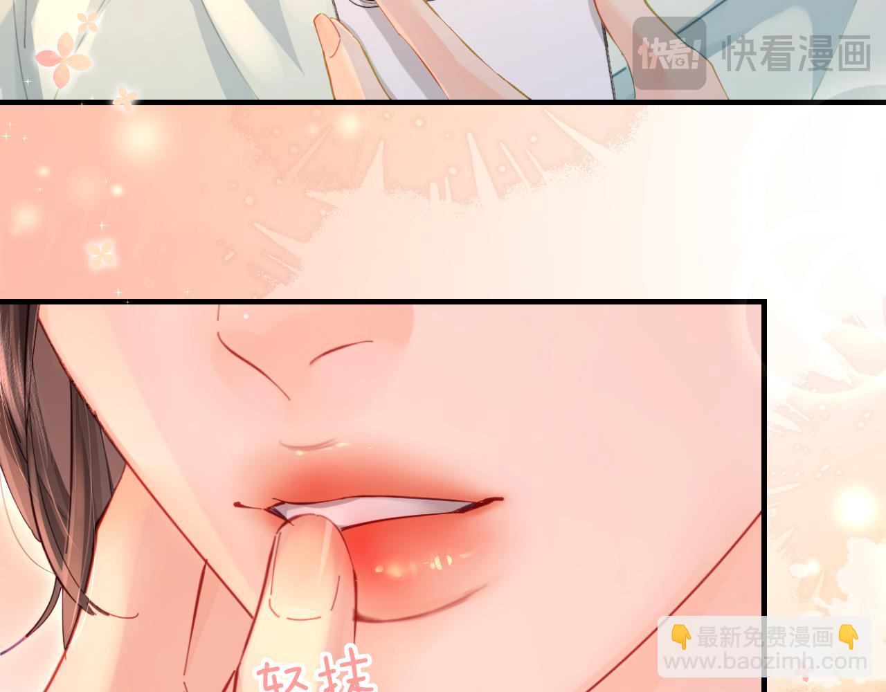 第44话 撩乱心神25