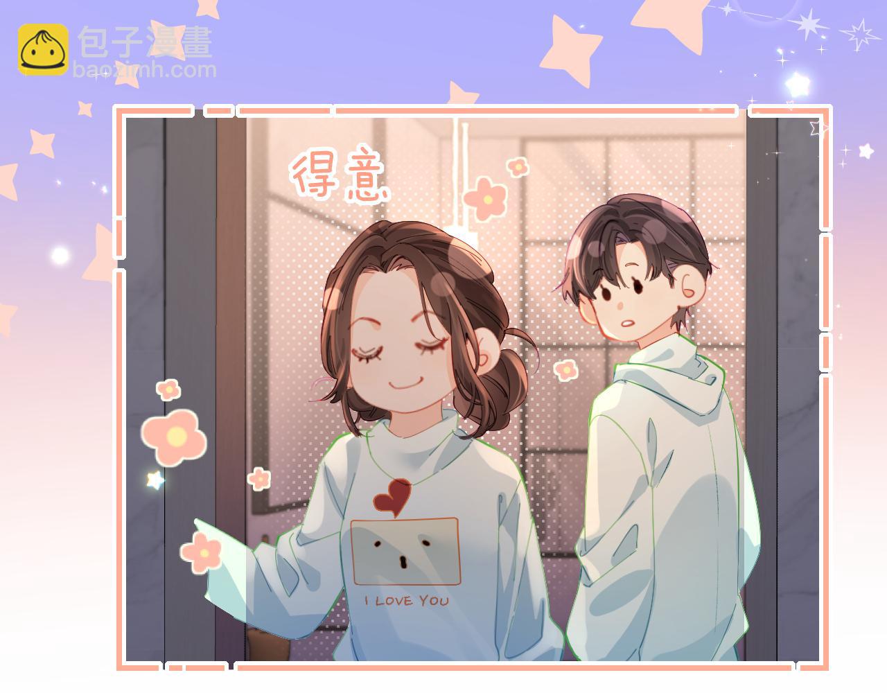 第44话 撩乱心神36