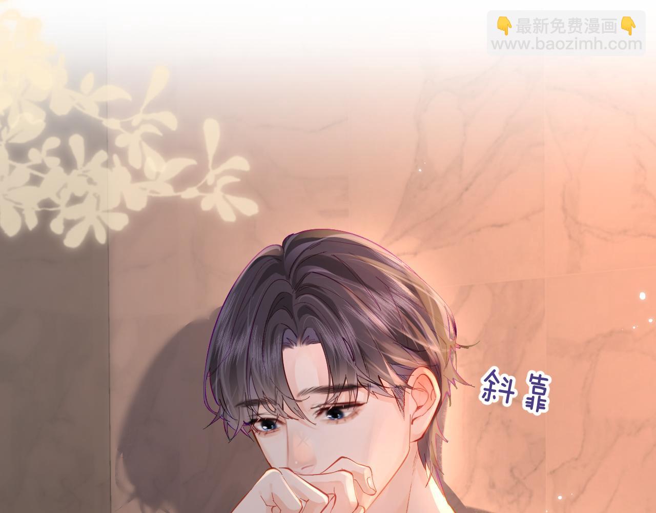 第44话 撩乱心神37