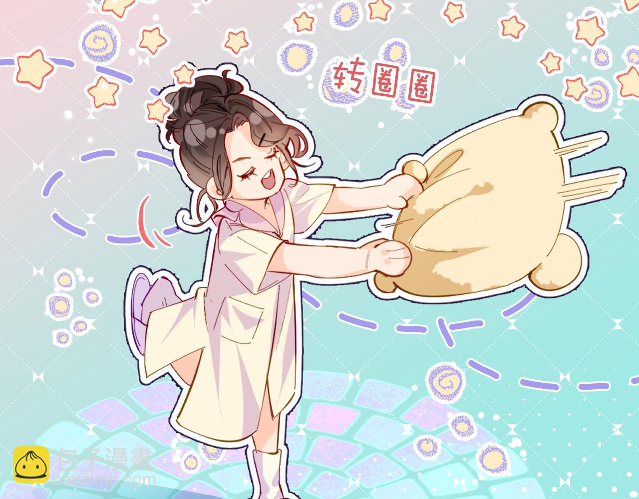 第44话 撩乱心神41