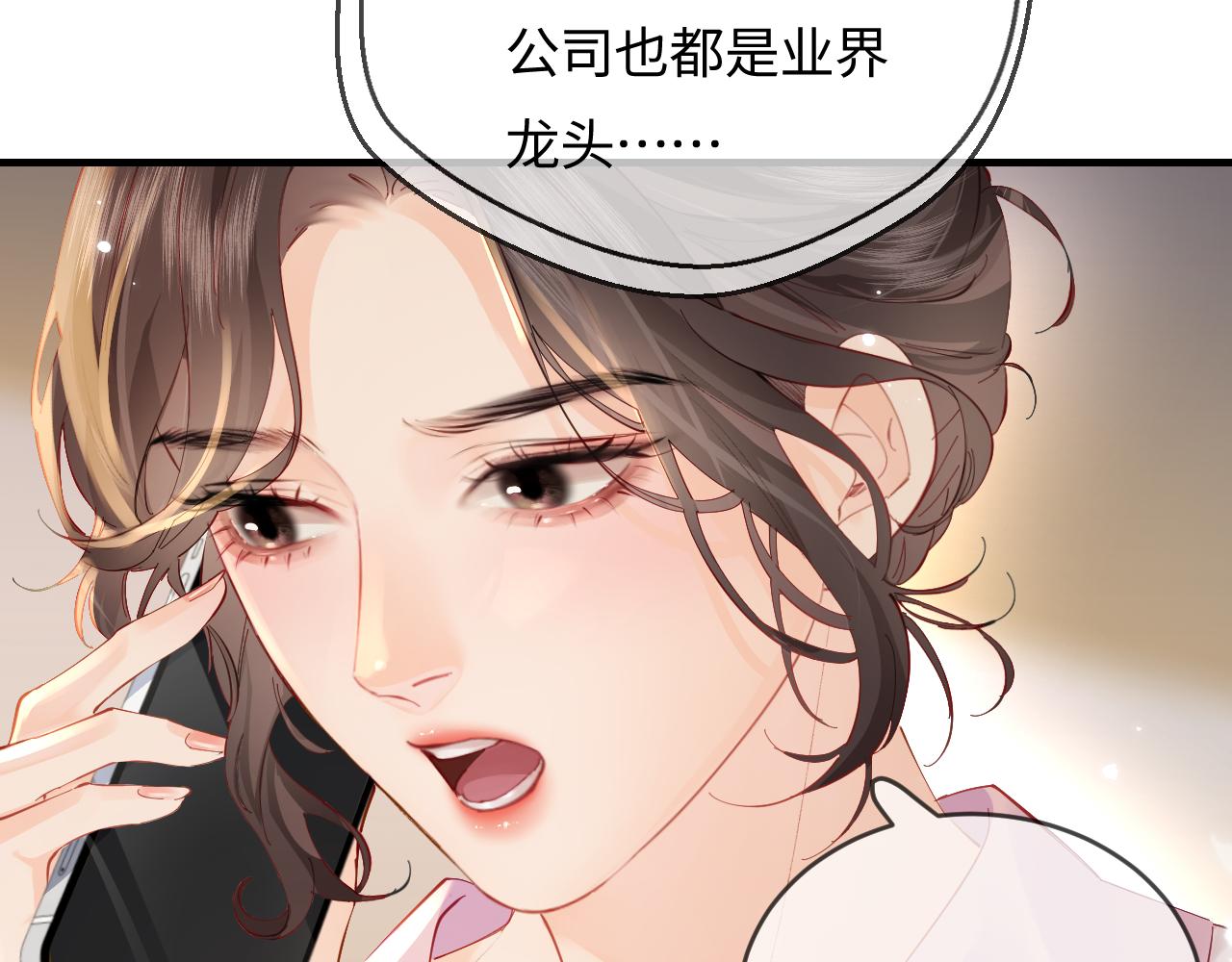 第44话 撩乱心神48