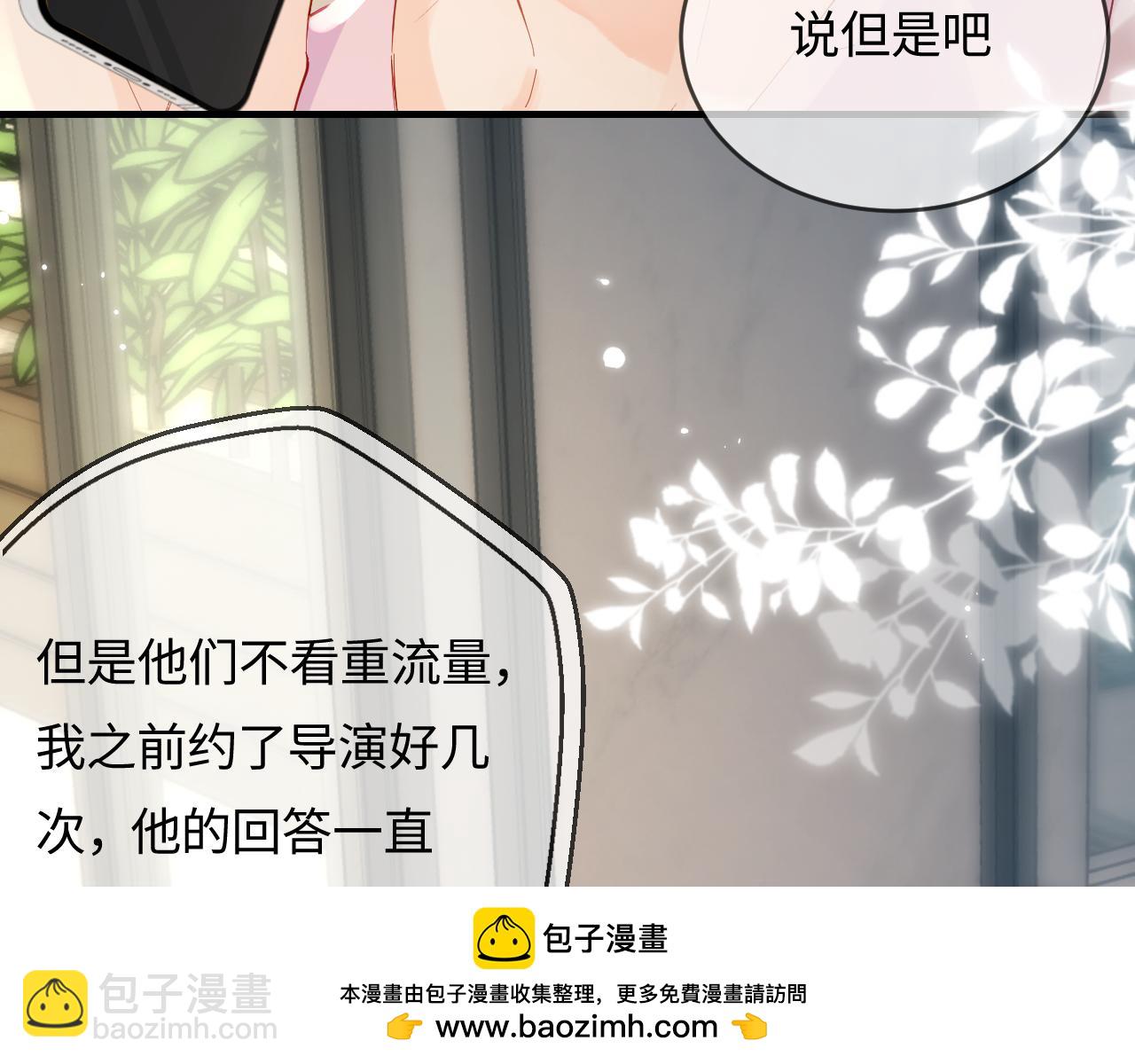 第44话 撩乱心神53