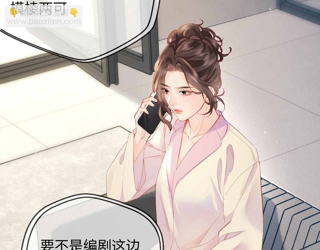第44话 撩乱心神54