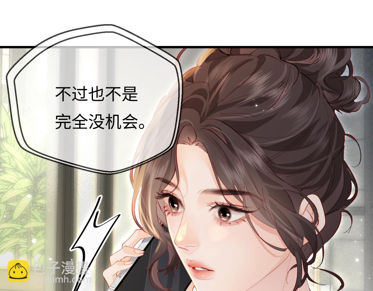 第44话 撩乱心神56