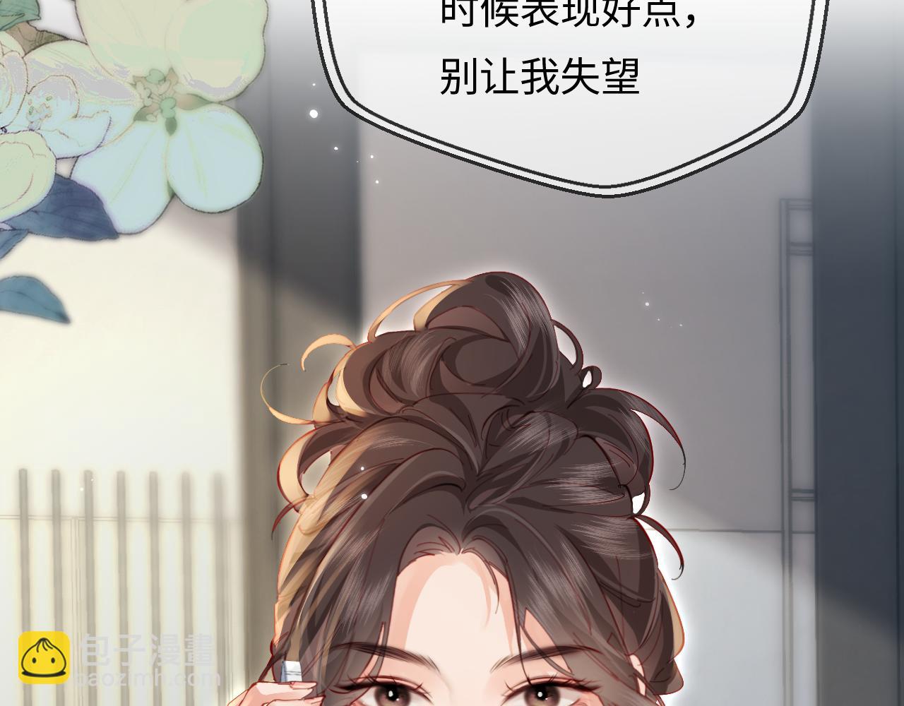 第44话 撩乱心神59