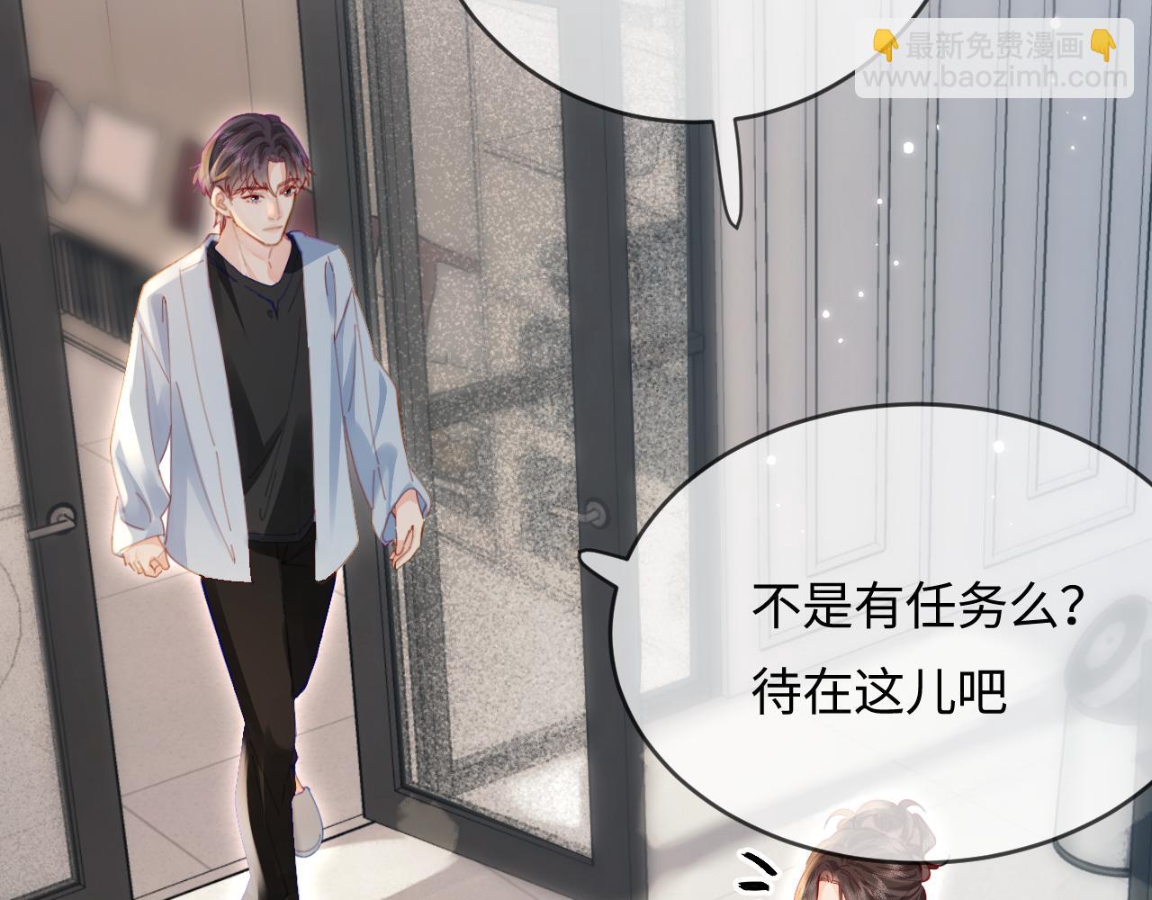 第44话 撩乱心神63
