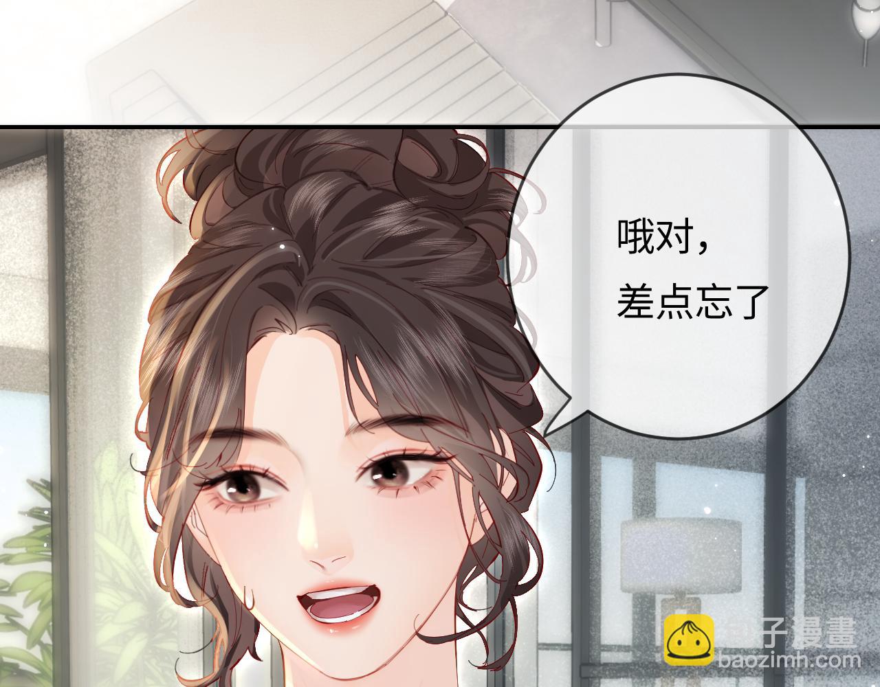 第44话 撩乱心神65