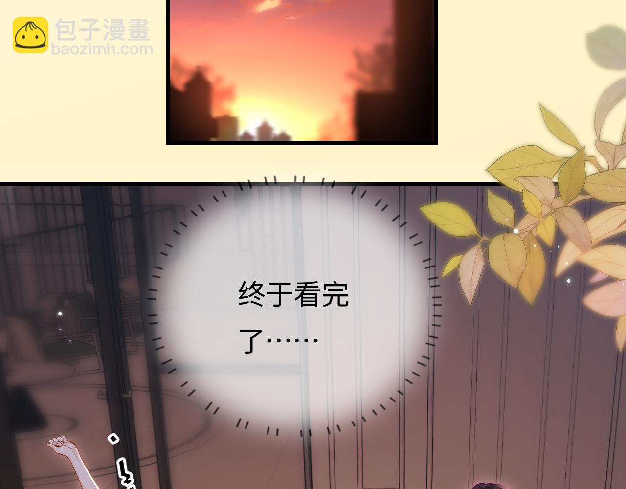 第44话 撩乱心神68