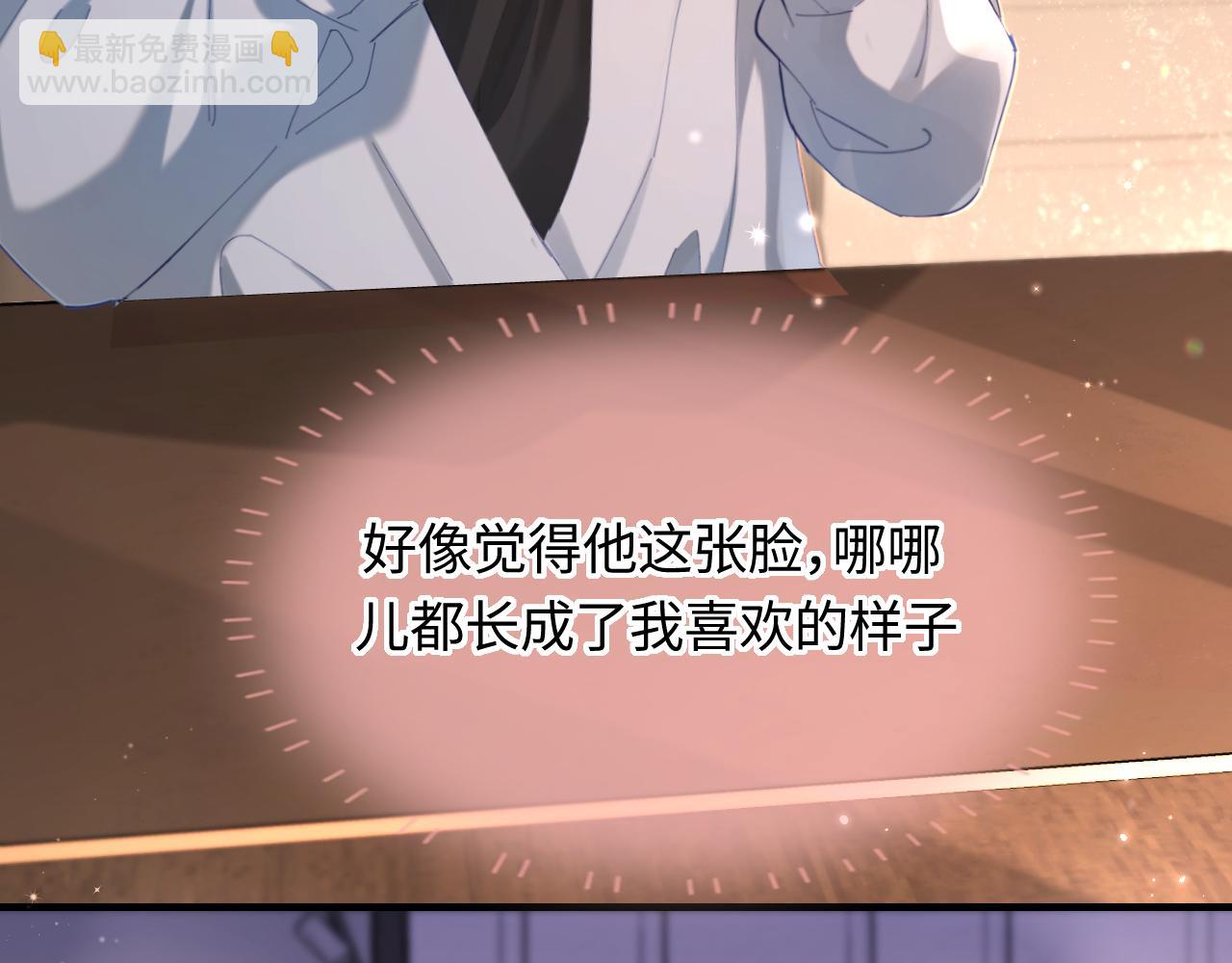 第44话 撩乱心神74