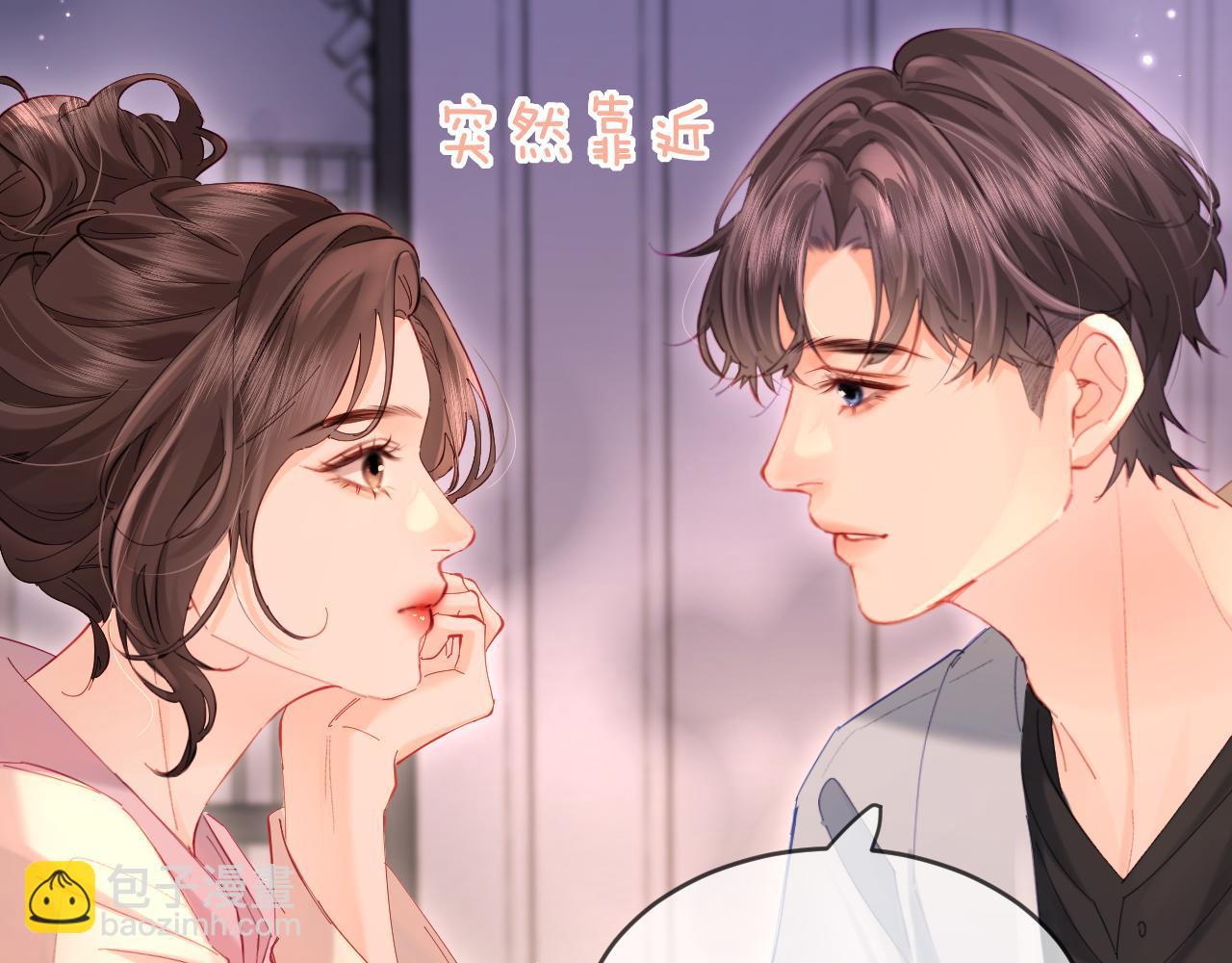 第44话 撩乱心神75
