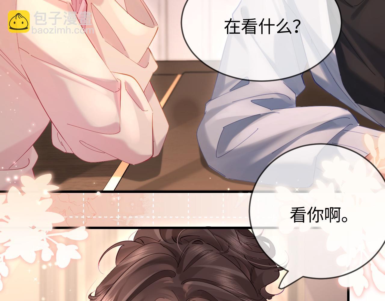 第44话 撩乱心神76