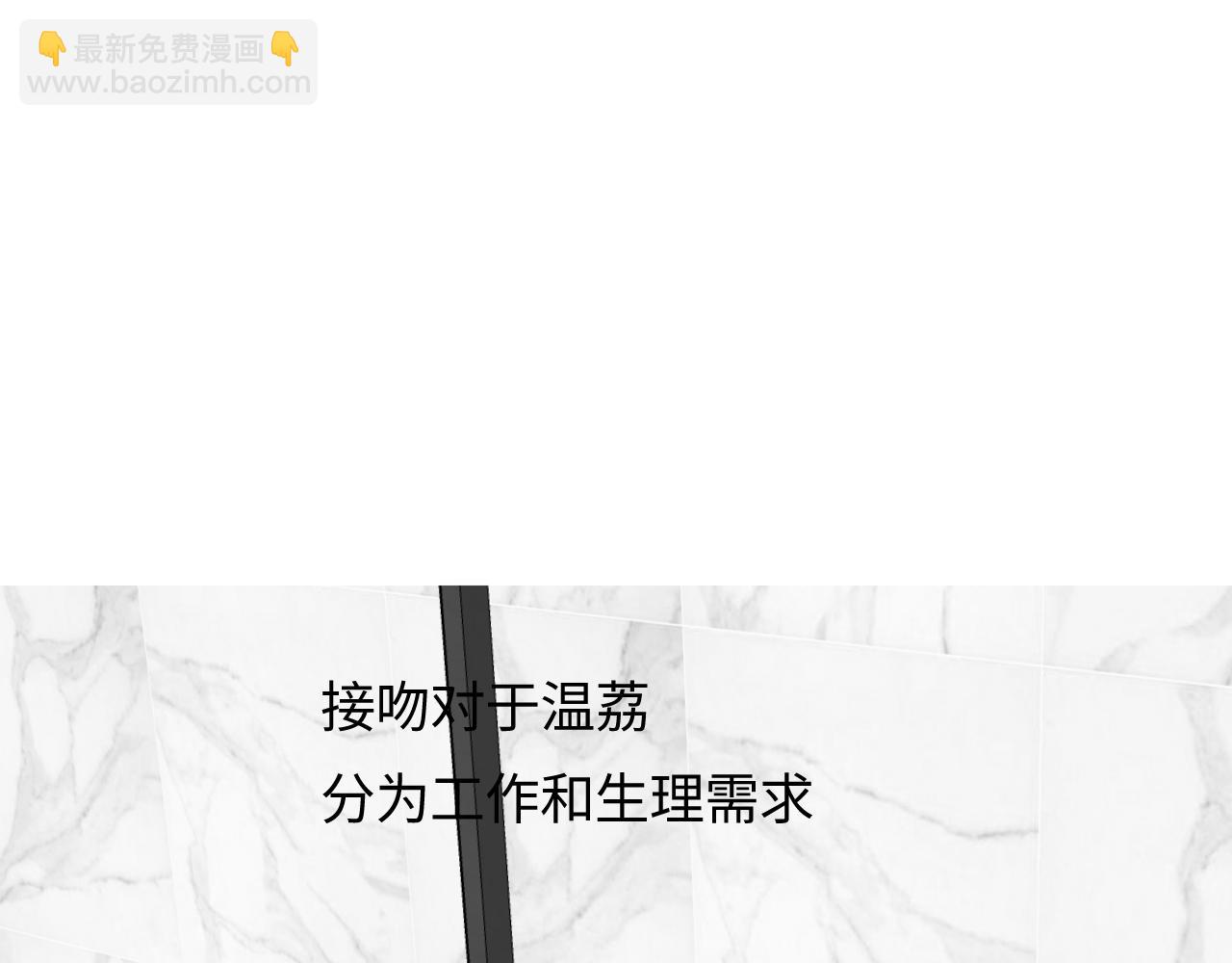 第44话 撩乱心神8