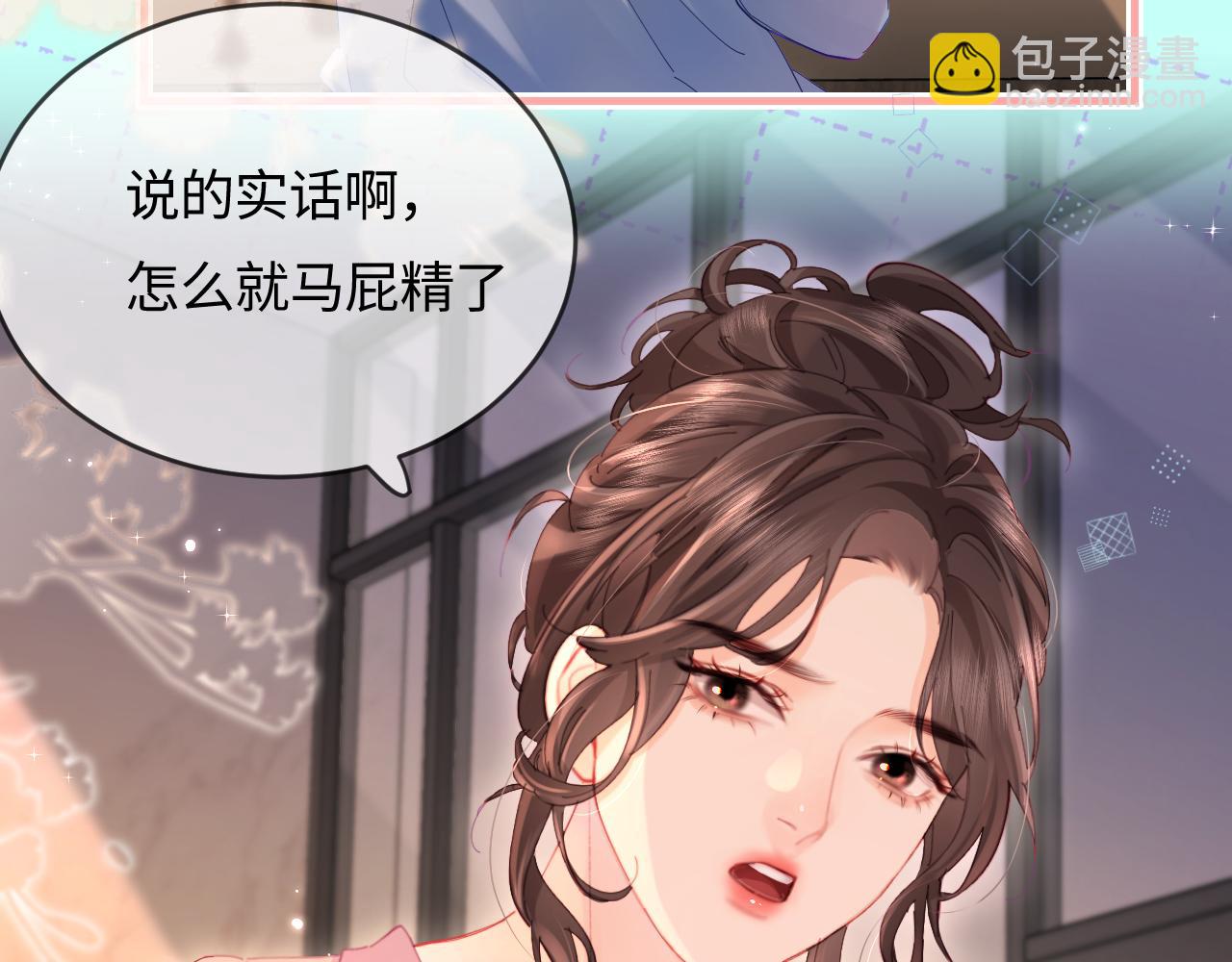 第44话 撩乱心神83