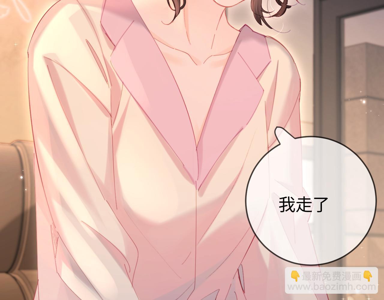 第44话 撩乱心神84