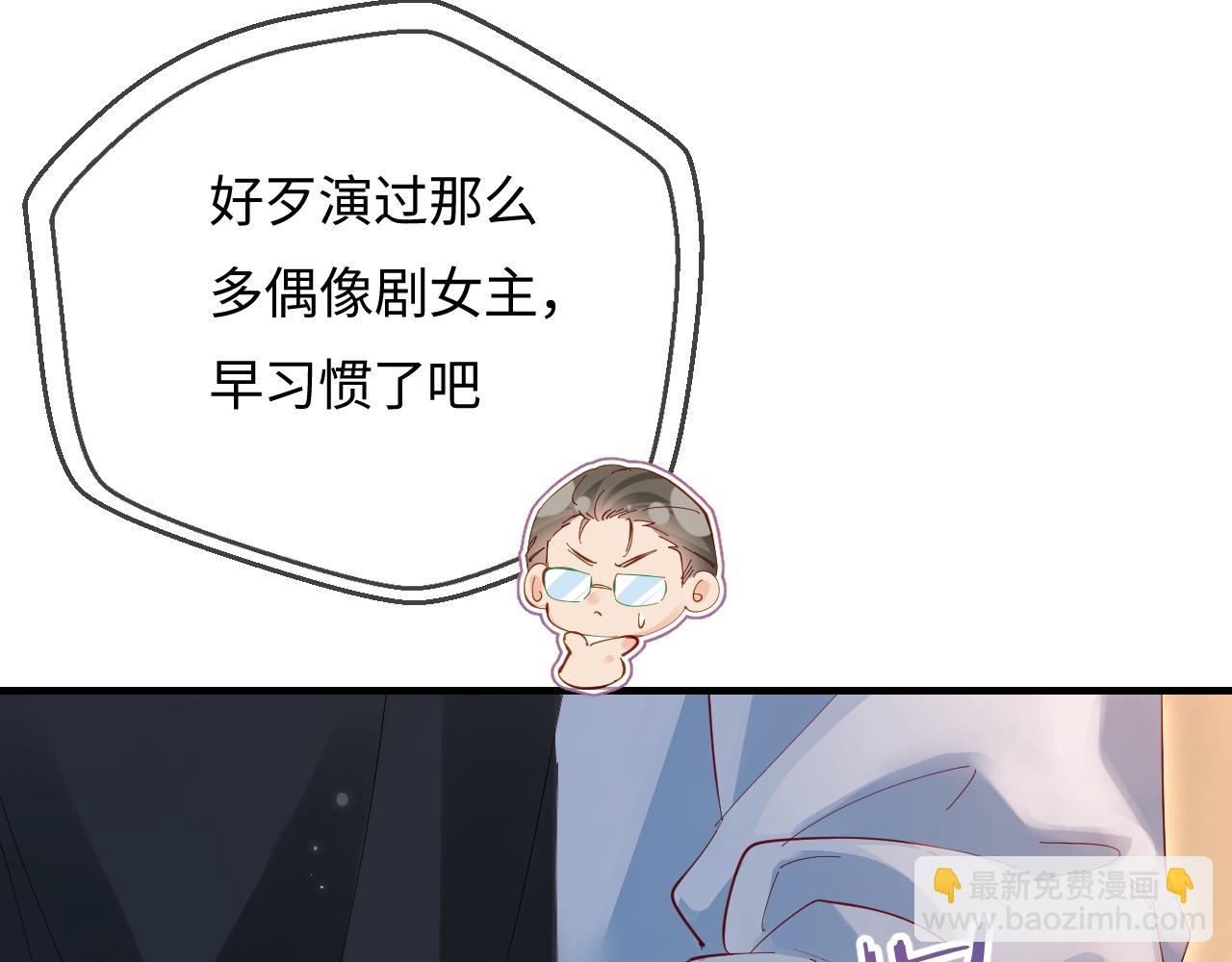 第44话 撩乱心神92