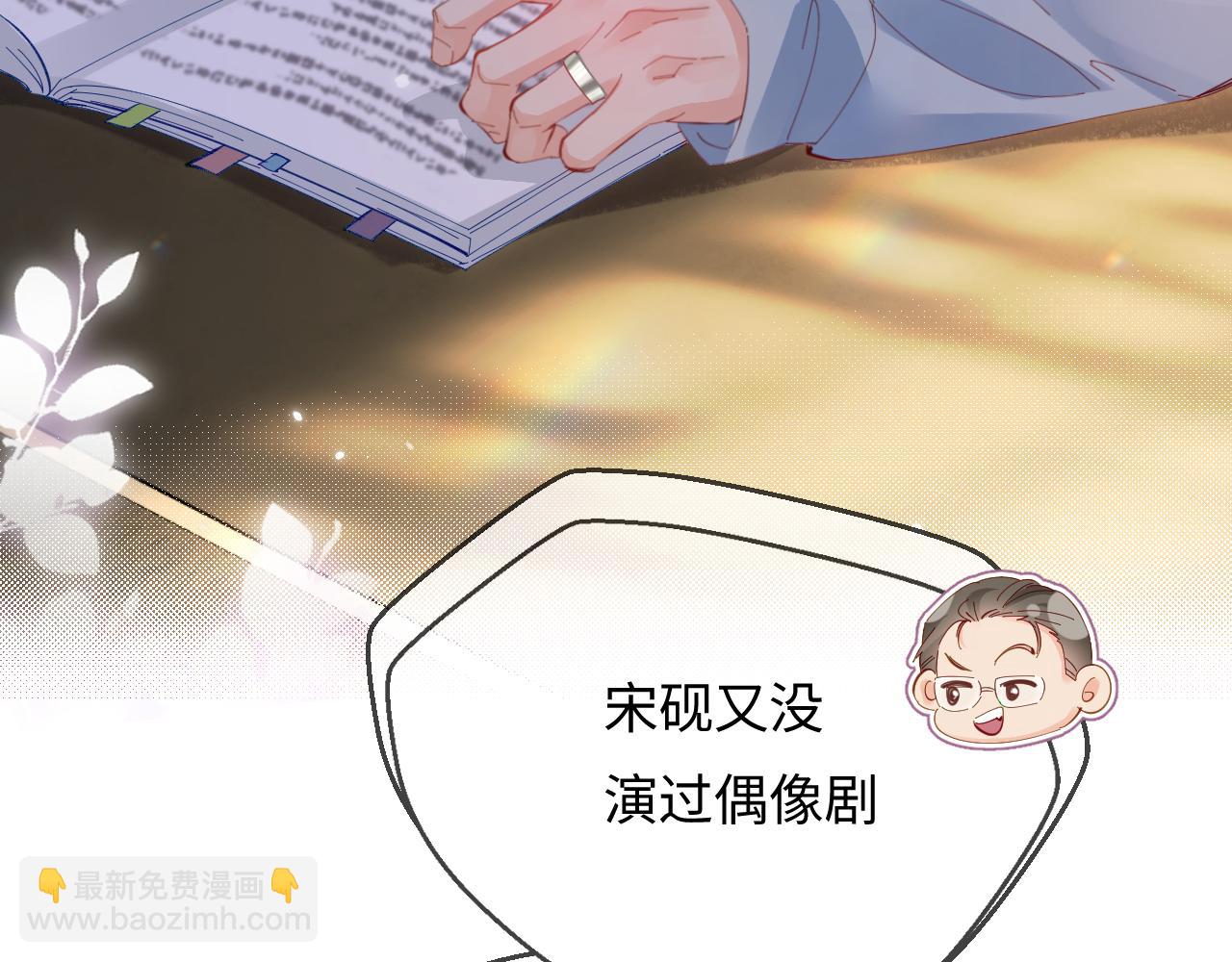 第44话 撩乱心神96