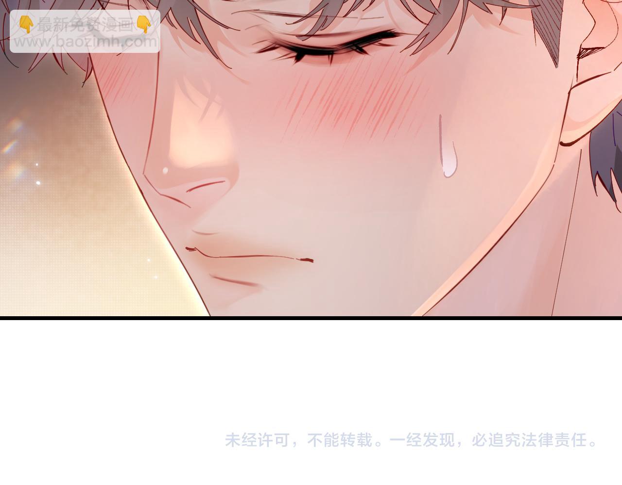 第44话 撩乱心神98