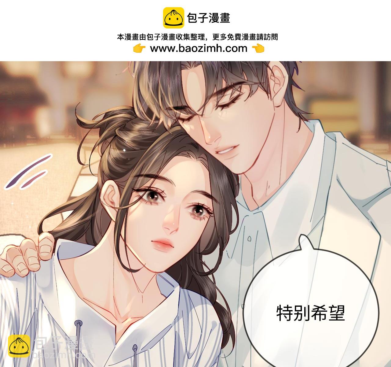 第47话 她喜欢我！1